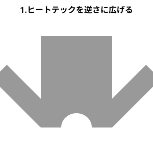 逆さで広げた状態のヒートテックのイラスト