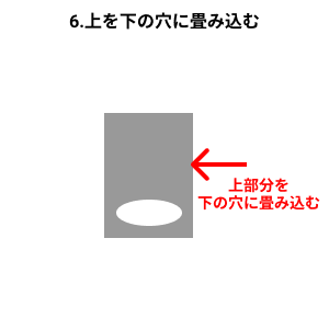 ヒートテックが畳まれたイラスト