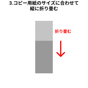 ヒートテックを畳んだイラスト